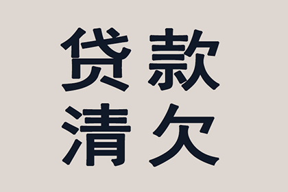 逃债变更工商信息，违约旧债责任不减免