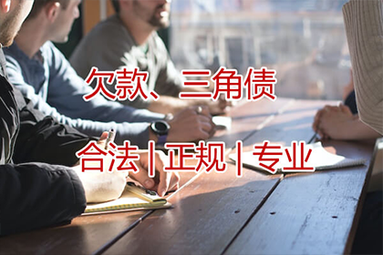 同居期间债务分担：双方应共同承担偿还责任